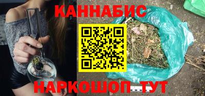 каннабис Будённовск