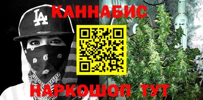 винт Гусь-Хрустальный