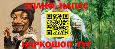 каннабис Будённовск