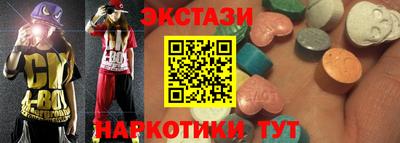 мяу мяу мука Дубна