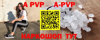 мяу мяу кристалл Гусев