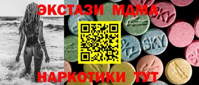 мяу мяу кристалл Гусев