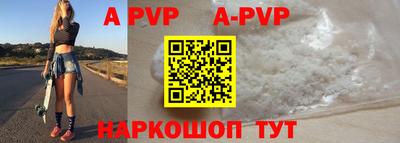a pvp Донецк