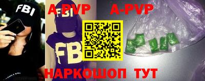 мяу мяу кристалл Гусев