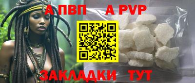винт Гусь-Хрустальный