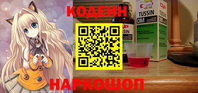 мяу мяу кристалл Гусев