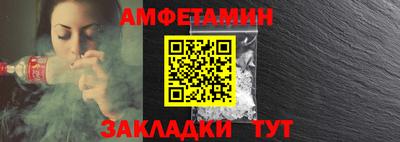 винт Гусь-Хрустальный