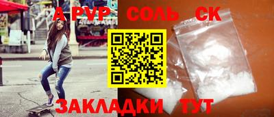 мяу мяу мука Дубна