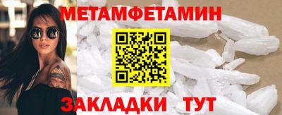 бутират Азнакаево