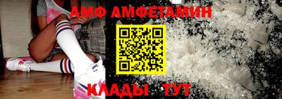 мяу мяу кристалл Гусев