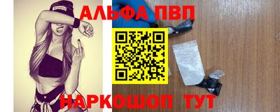 меф VHQ Бузулук