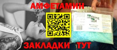 скорость Абакан
