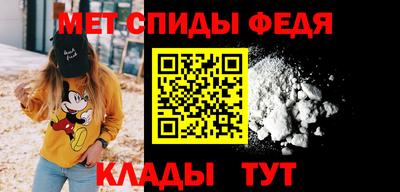 кристаллы Ирбит