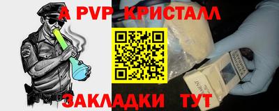 меф VHQ Бузулук