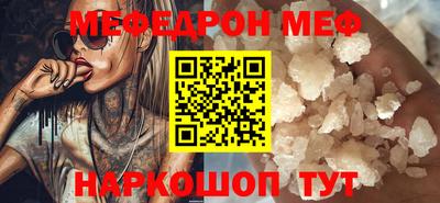 прущие крисы Донской