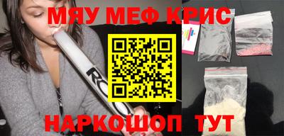 меф VHQ Бузулук