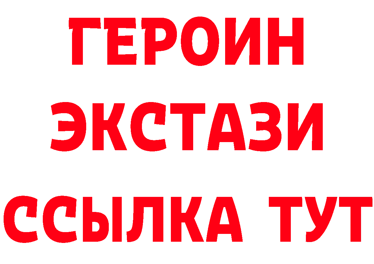 Продажа наркотиков дарк нет какой сайт Кольчугино