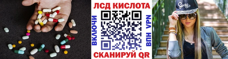 ЛСД экстази кислота  цена наркотик  Кольчугино 