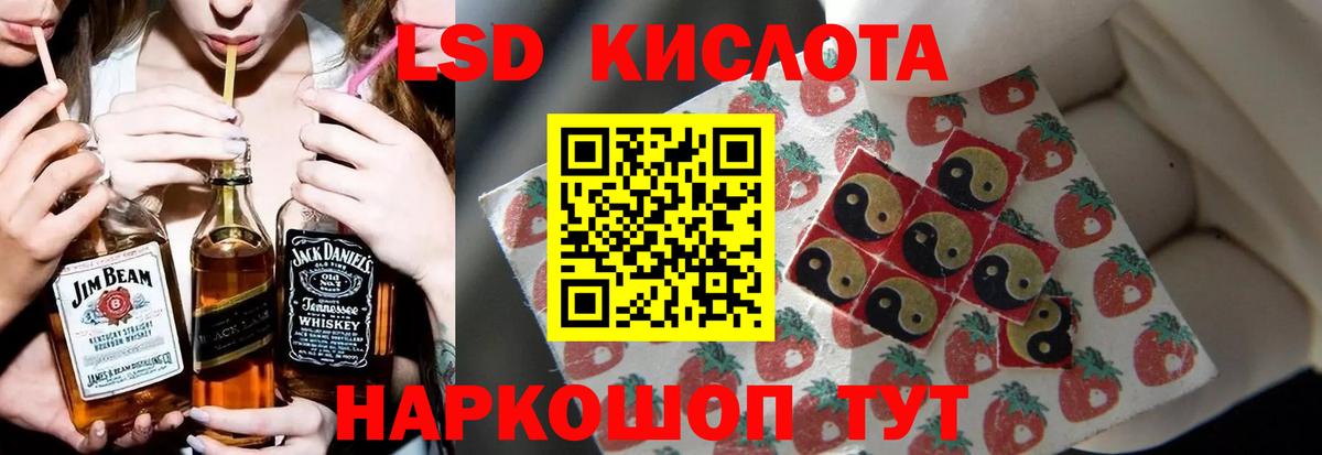Лсд 25 экстази ecstasy  ЛСД экстази кислота  KRAKEN вход  Кольчугино 
