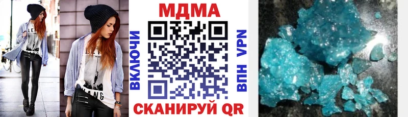 гидра как войти  Кольчугино  MDMA молли 
