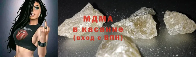 гидра как войти  Кольчугино  MDMA VHQ 