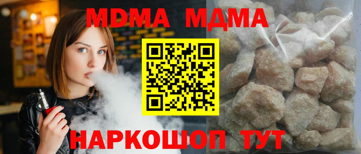 Каннабис Кольчугино