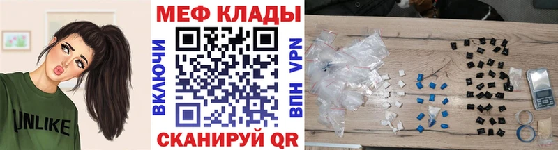 Мефедрон мука Кольчугино