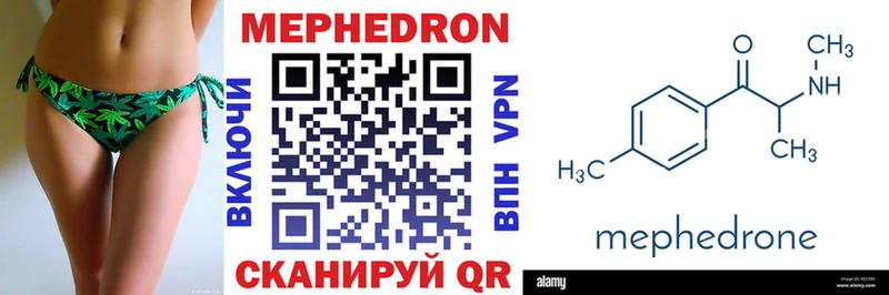 где купить наркоту  Кольчугино  Мефедрон мяу мяу 