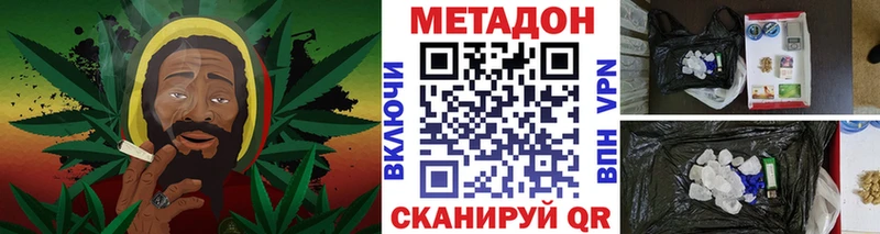 цена наркотик  Кольчугино  Метадон белоснежный 