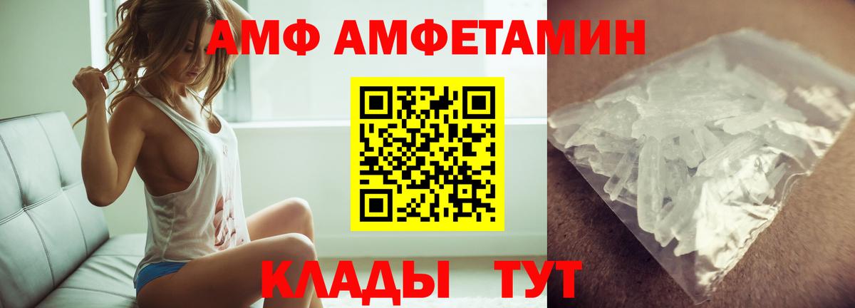 Первитин  Кольчугино  Первитин мет 