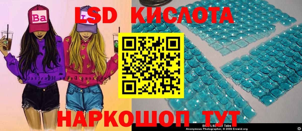 Марки N-bome 1500мкг Кольчугино