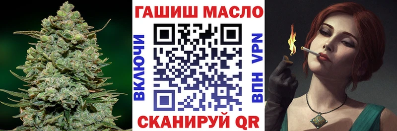 где можно купить наркотик Кольчугино мега маркетплейс ТГК вейп с тгк
