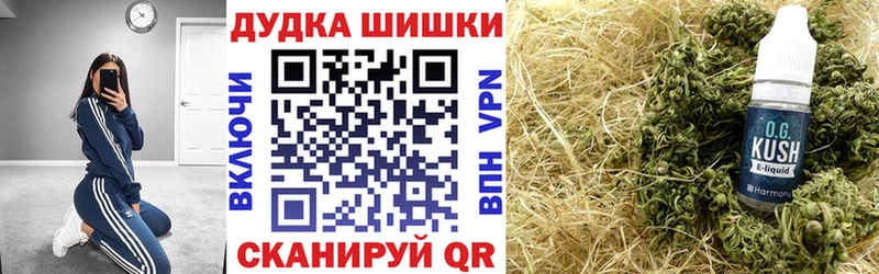 Конопля планчик  Кольчугино 