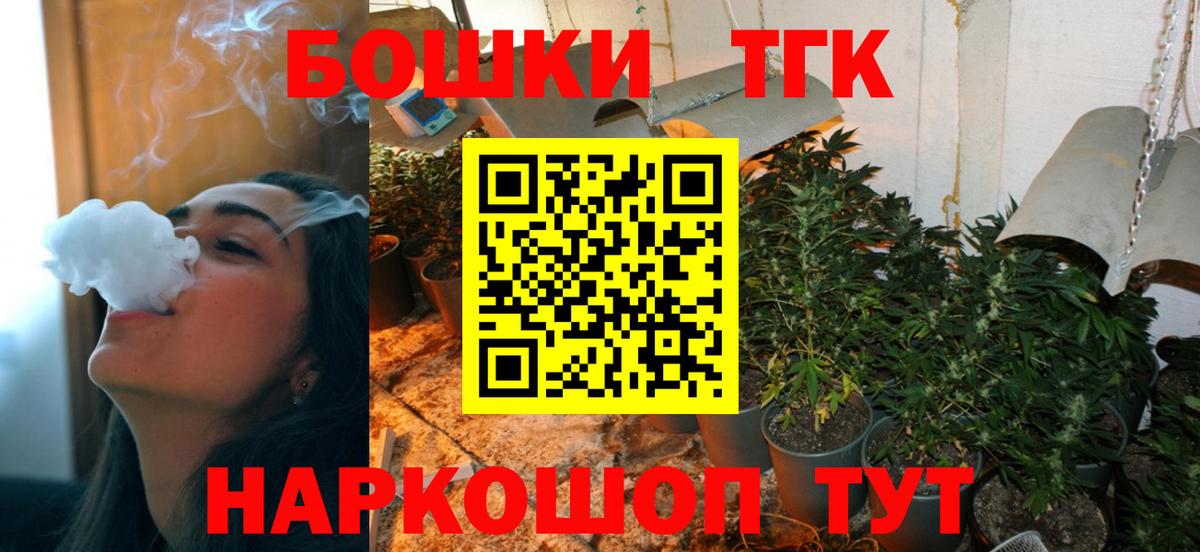 Кольчугино  Каннабис ГИДРОПОН  МАРИХУАНА ГИДРОПОН  Вход с VPN 