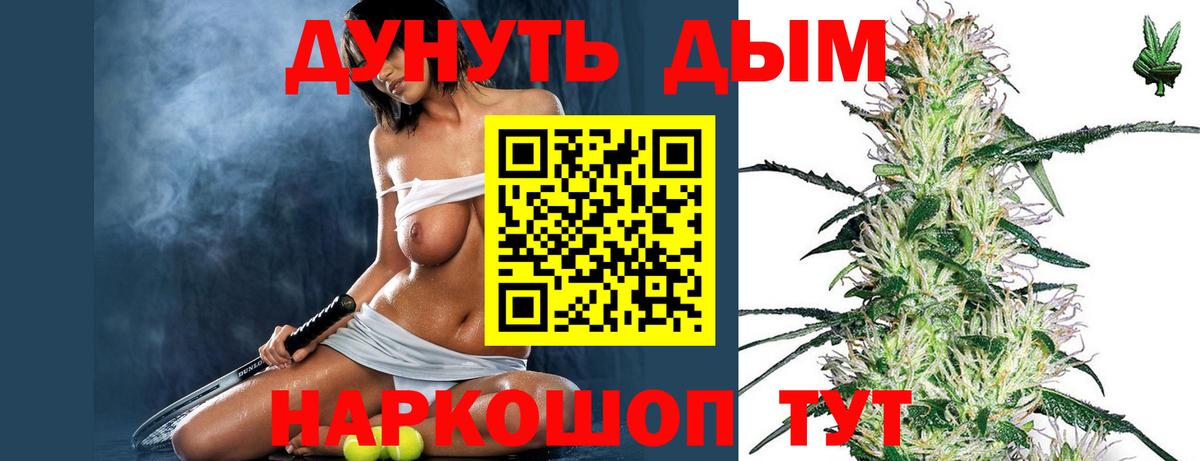 Канабис тримм  Бошки марихуана THC 21%  Кольчугино 